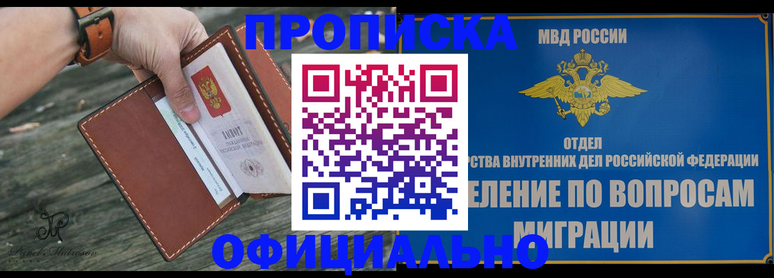 временная регистрация 2025 в Невьянске