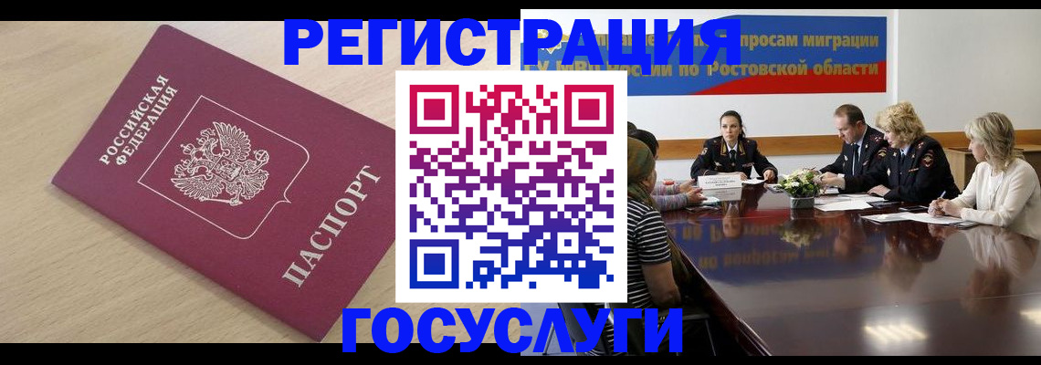 купить прописку в Невьянске