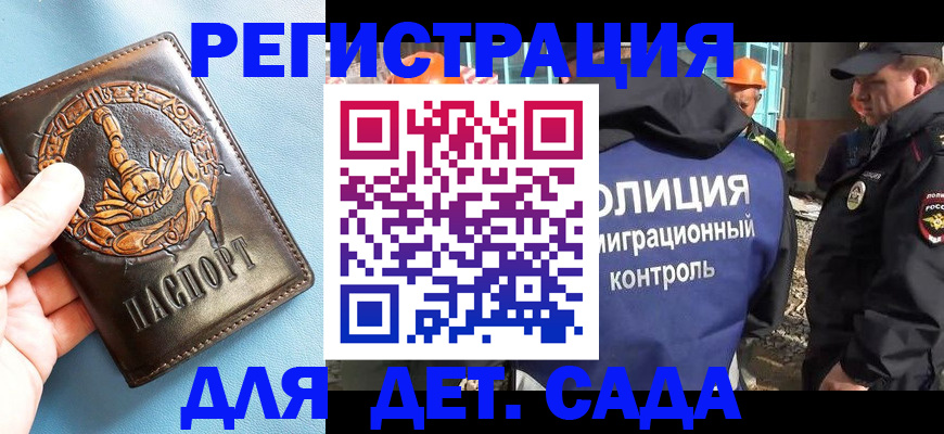 прописка в квартире в Невьянске