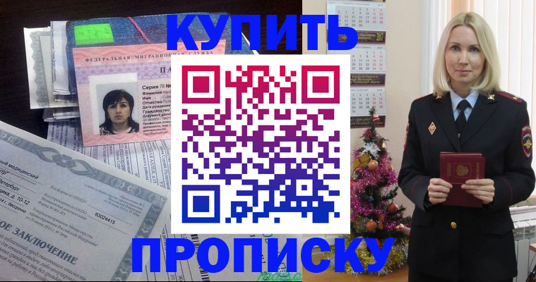 временная регистрация надежно в Невьянске